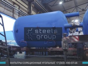 ФСУ-3,4, сорбционный фильтр в Усолье-Сибирском